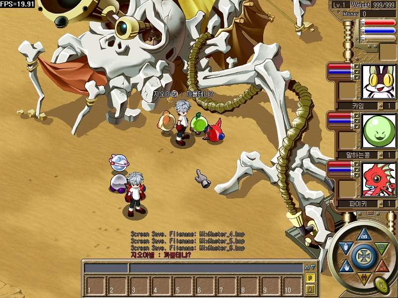 이제는 할수없는 추억의 온라인게임 | 인스티즈