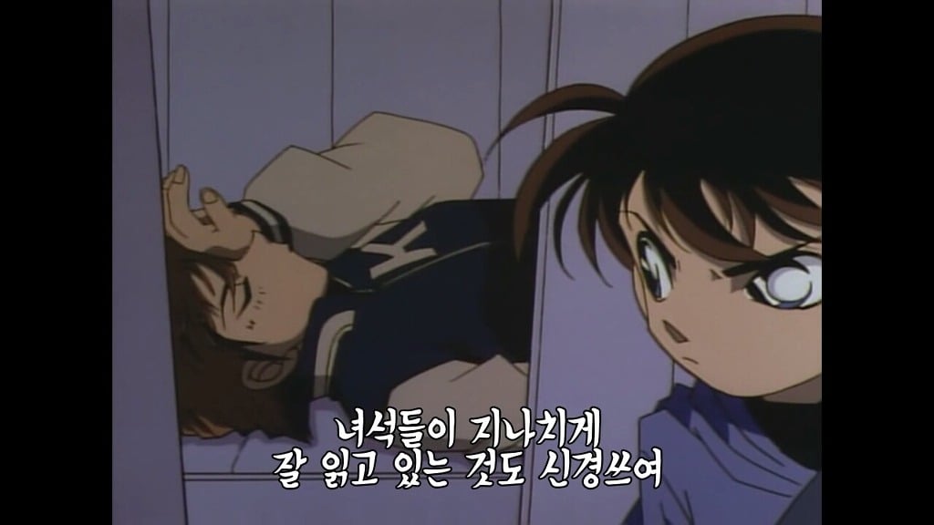 명탐정 코난 검은조직 진이 하이바라를 좋아한다는 얘기가 나오는이유.jpg | 인스티즈