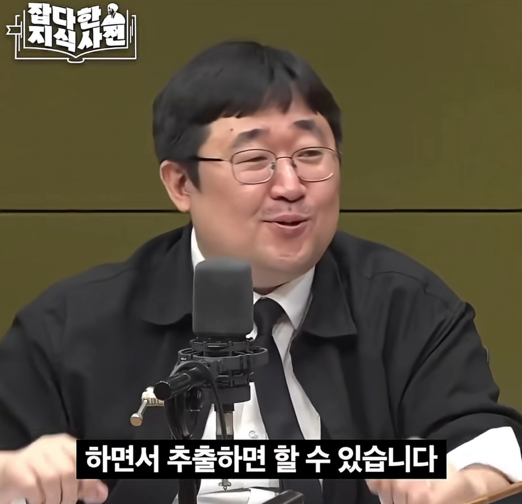 희토류?? 그거 왜 중국이 독점하는데? 우리도 하면 되잖아 | 인스티즈