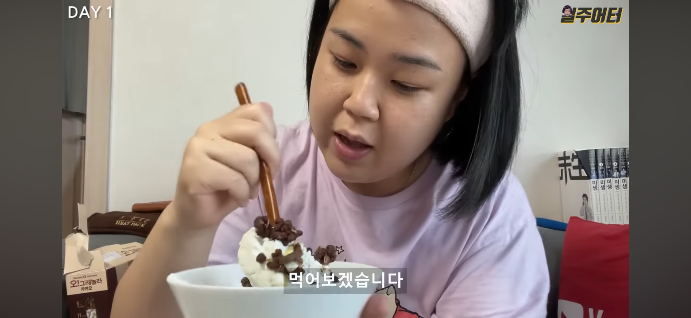 그릭요거트 다이어트 했었던 일주어터 | 인스티즈