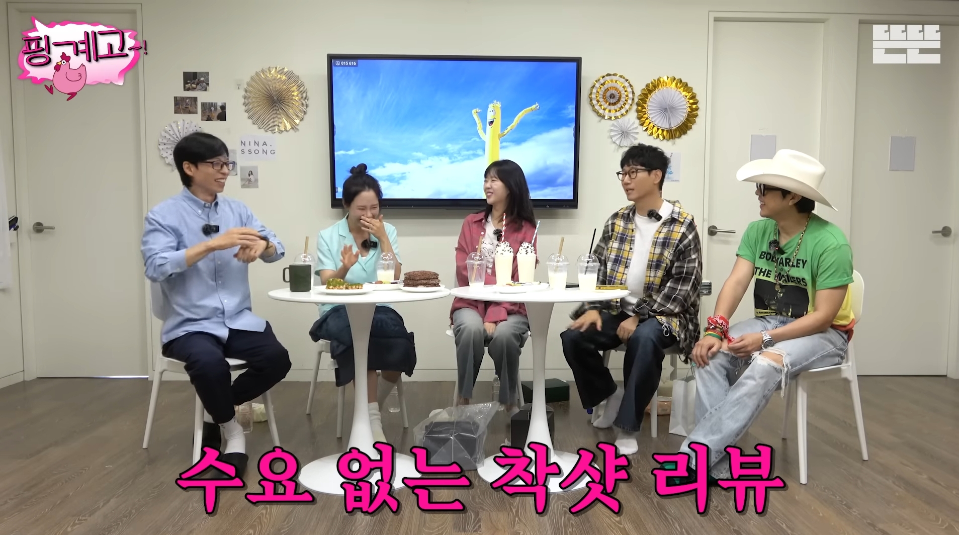 핑계고 올해 (2025) 진짜 재밌었던 편들 ㅋㅋㅋ | 인스티즈