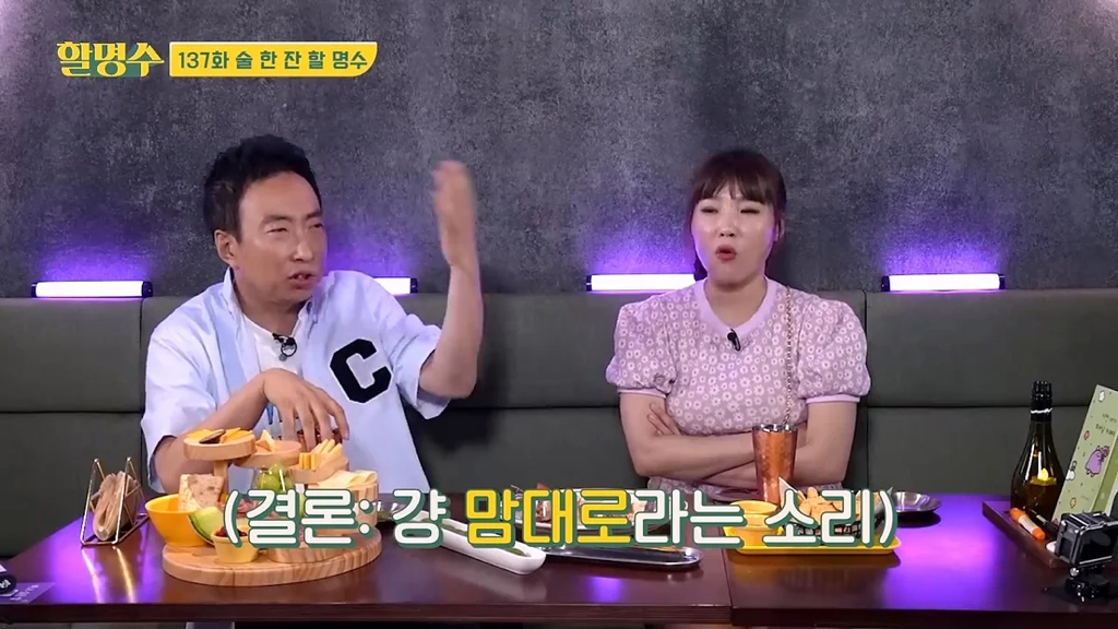 박명수, 덱스로 알아보는 ISTP 꼬시는 방법.jpg | 인스티즈