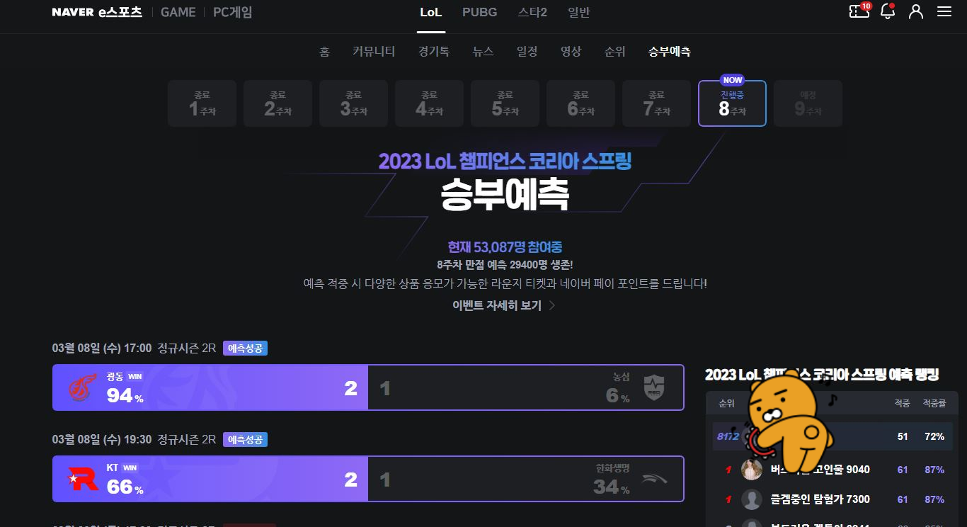 생각보다 사람들이 잘 모르는 네이버페이 달달하게 버는 법 | 인스티즈