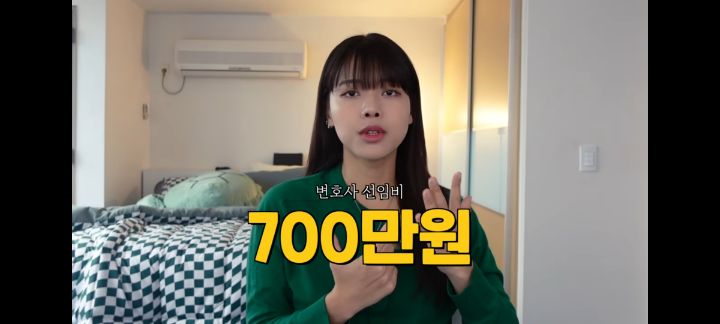 전세사기로 1억날린 유투버 오퀸 | 인스티즈