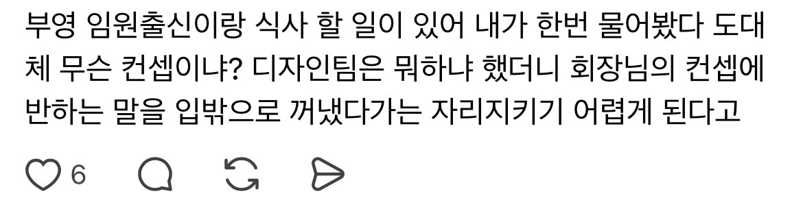 2024년 모두를 놀라게했던 광고 | 인스티즈