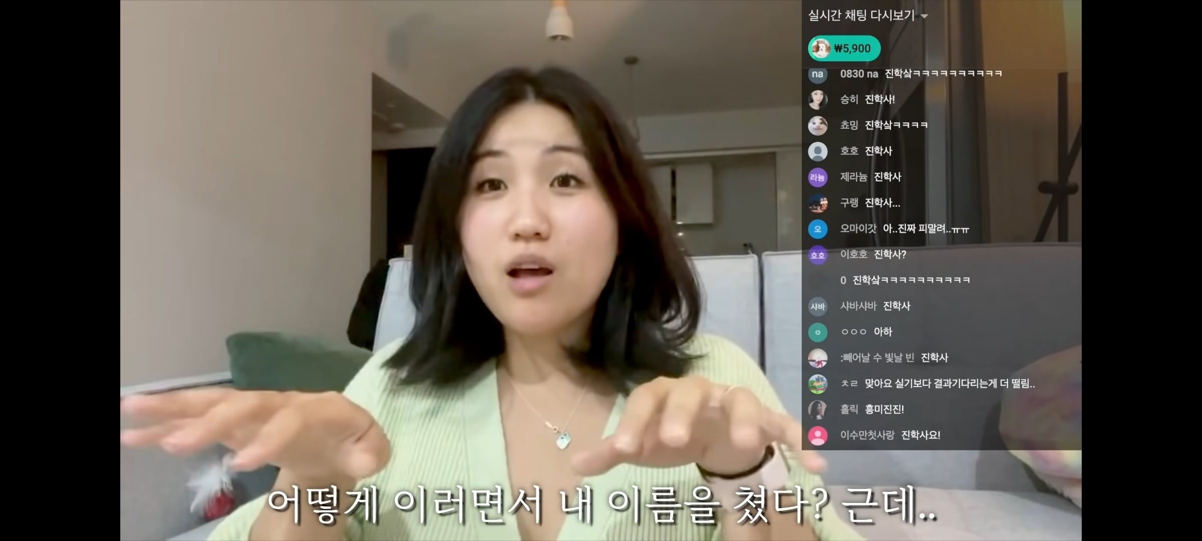 한예종 입시 3개월 준비하고 예비번호 3번받은 해쭈의 성악실력 | 인스티즈