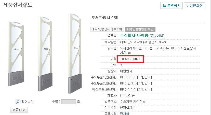 나 돈 좀 많이 번듯;;;ㅎㅎㅎ 그래서 도서관 하나 세우려고! ^0^!!!! | 인스티즈