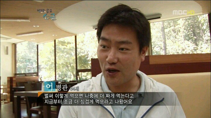 일반인 최강 동안 레전드 | 인스티즈