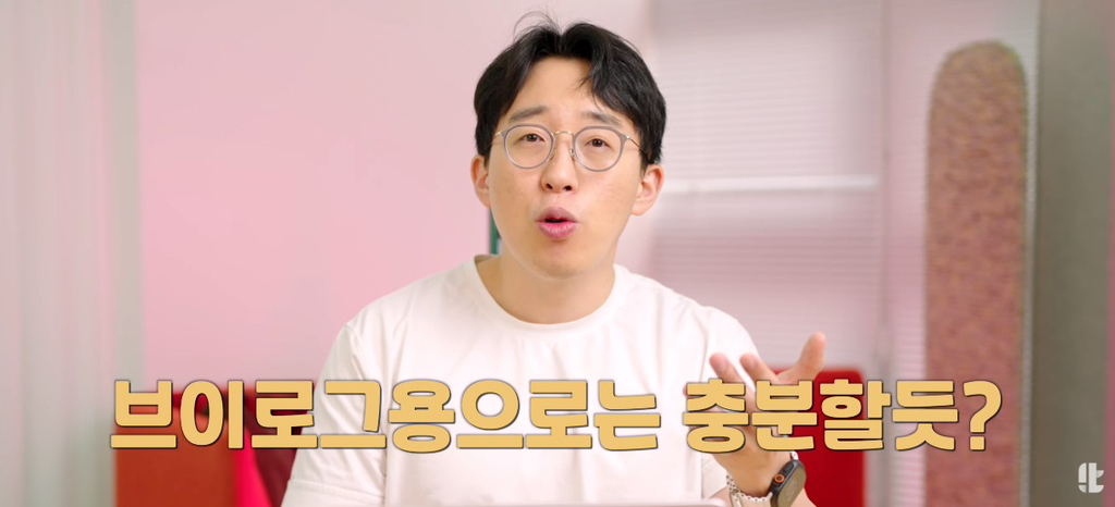 잇섭이 직접 사용해본 저가형 맥북 네오 실제 체감성능.jpg | 인스티즈