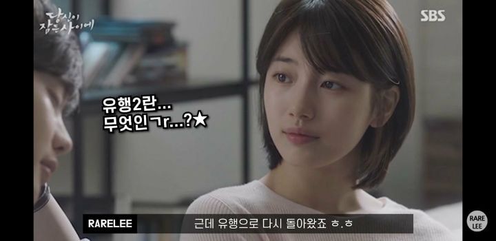 헤어스타일 컨설턴트가 말하는 수지 단발허쉬컷 jpg | 인스티즈