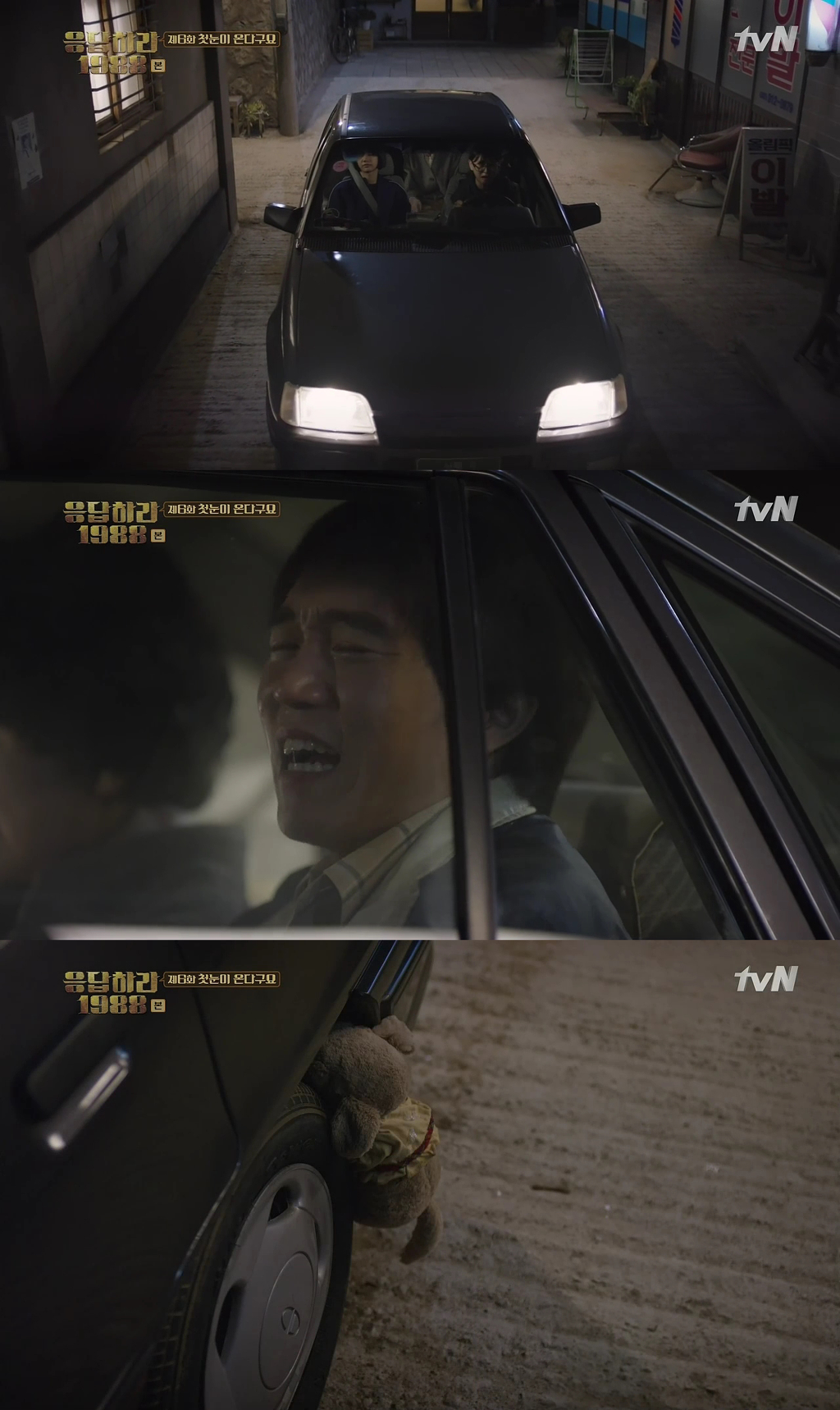 응답하라 1988 6화에 나온 노래들 | 인스티즈