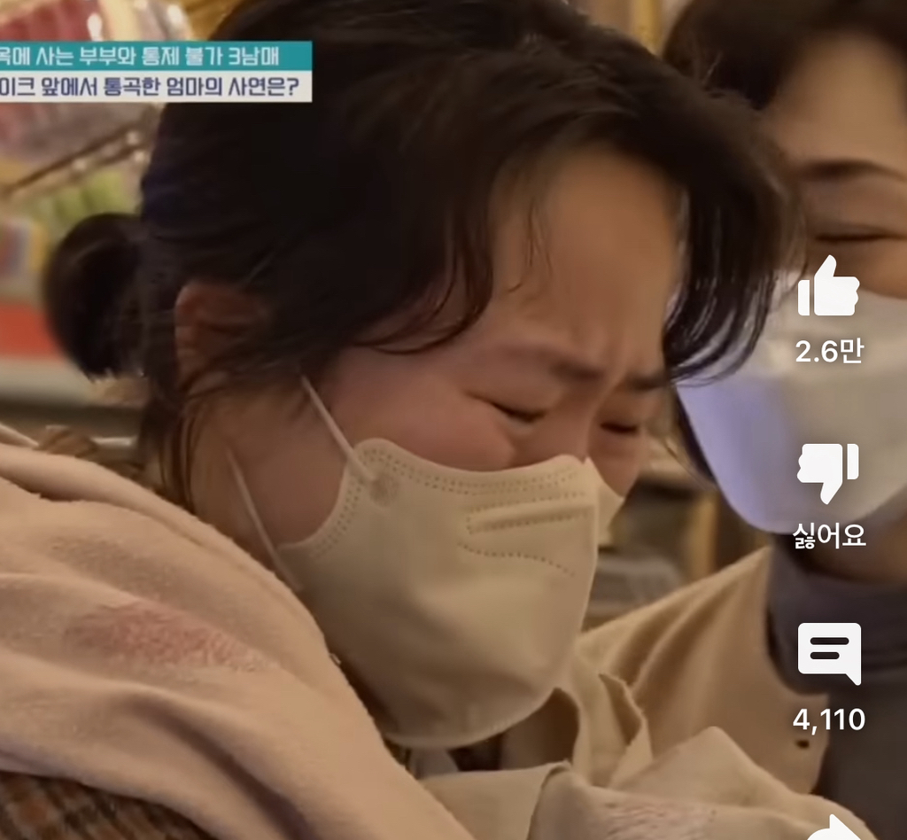 [금쪽같은내새끼] 엉엉 우는 엄마 앞에서 마냥 신난 아들 | 인스티즈