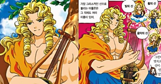 어린시절 얼빠생성 만화책 '그리스로마신화'의 짱잘 남캐들.jpg | 인스티즈