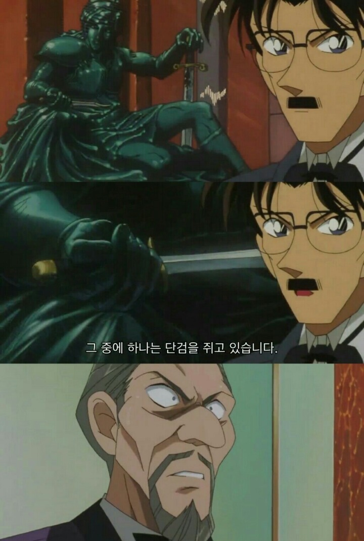 명탐정 코난 극장판 6기: 베이커가의 망령(12) | 인스티즈