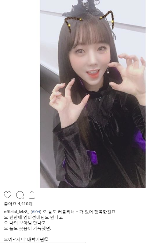 보아가 롤모델이라는 러블리즈 케이 gif | 인스티즈