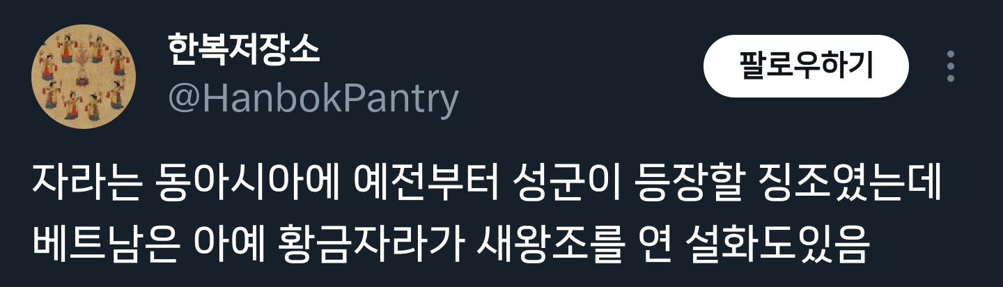 오늘 경복궁 경회루에 나타난 자라🐢 (feat. 길한징조) | 인스티즈