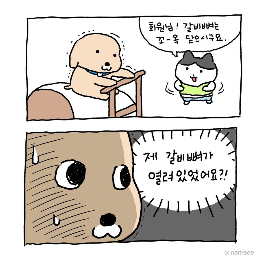 필라테스 할때 무서운 점 | 인스티즈