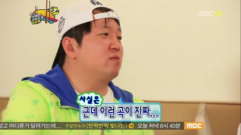 [무한도전] 덕후의 마음 몰라주는 정재형ㅋㅋㅋ(feat. '유느님' 단어의 창시자) | 인스티즈