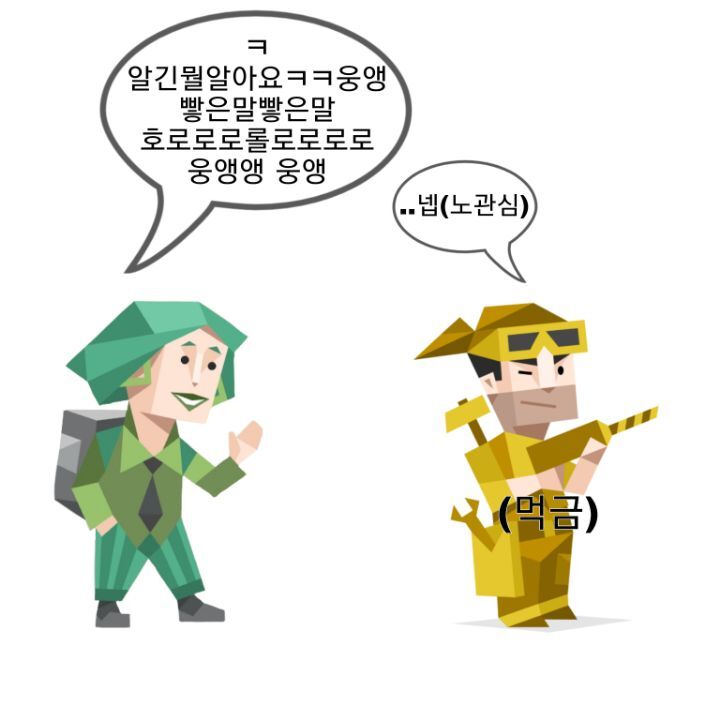 MBTI 누가 가스라이팅을 시도한다면 -노랑편- | 인스티즈