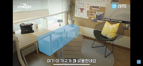 사생활 1도 없는 30년 묵은 다락방 꾸미기.jpg | 인스티즈