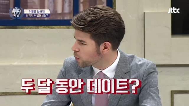 미국의 Getting to know you 문화 | 인스티즈