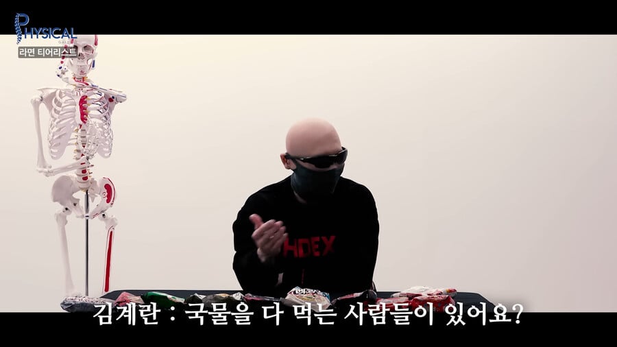 라면을 본 김계란이 충격받은 이유 | 인스티즈