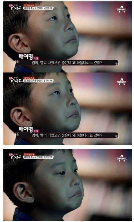(눈물주의) 엄마의 죽음을 받아들이는 아이 (슬픔주의) | 인스티즈