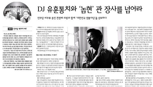 요즘 문빠들이 열불 터지는 이유 | 인스티즈