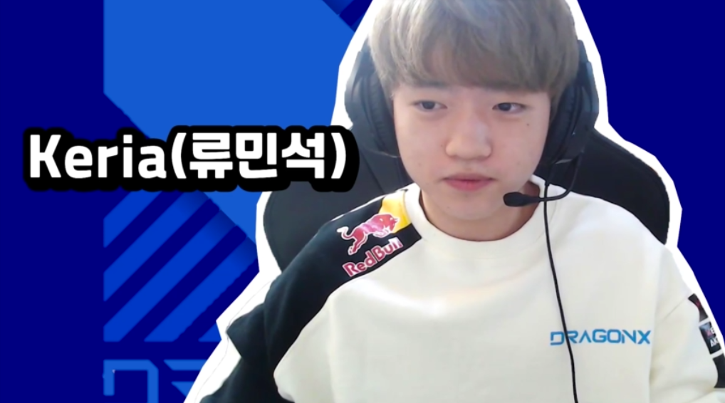 1억 도네에 깜놀하는 케리아 ㅋㅋㅋㅋㅋㅋㅋㅋㅋㅋㅋ | 인스티즈