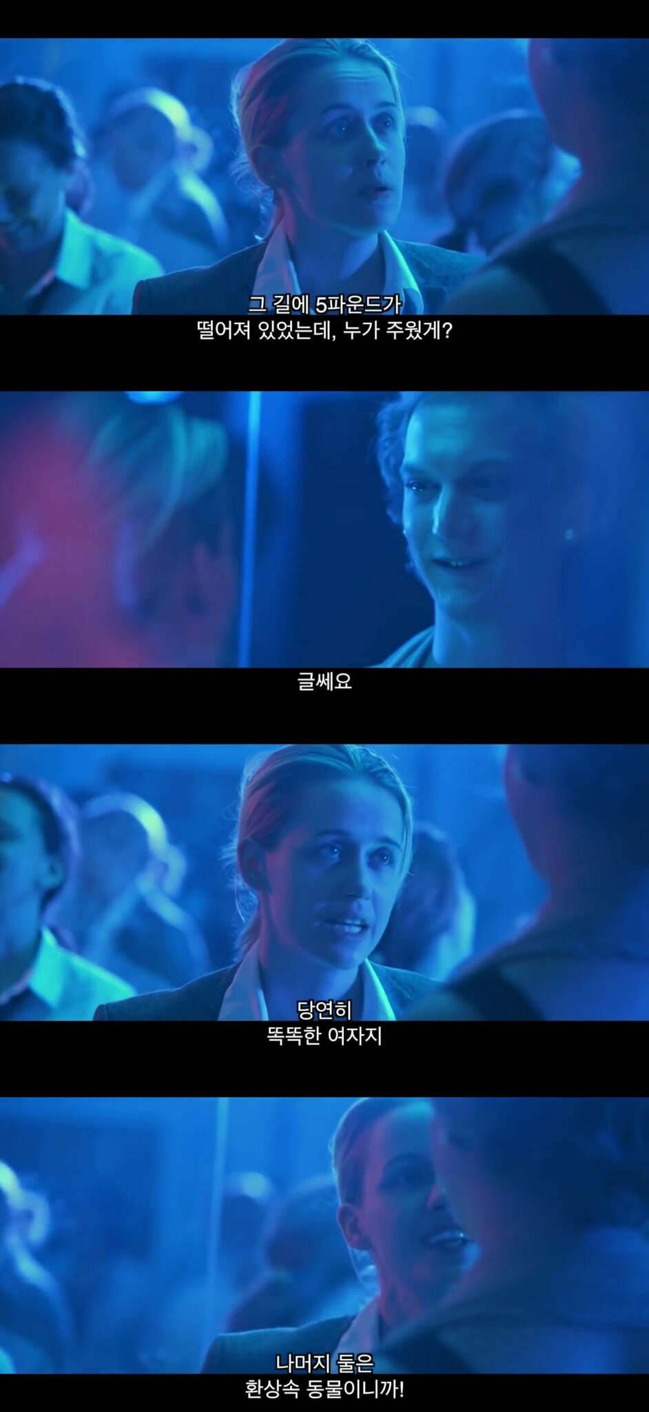 남자들이 여자보다 비위가 좋은 이유...jpg | 인스티즈