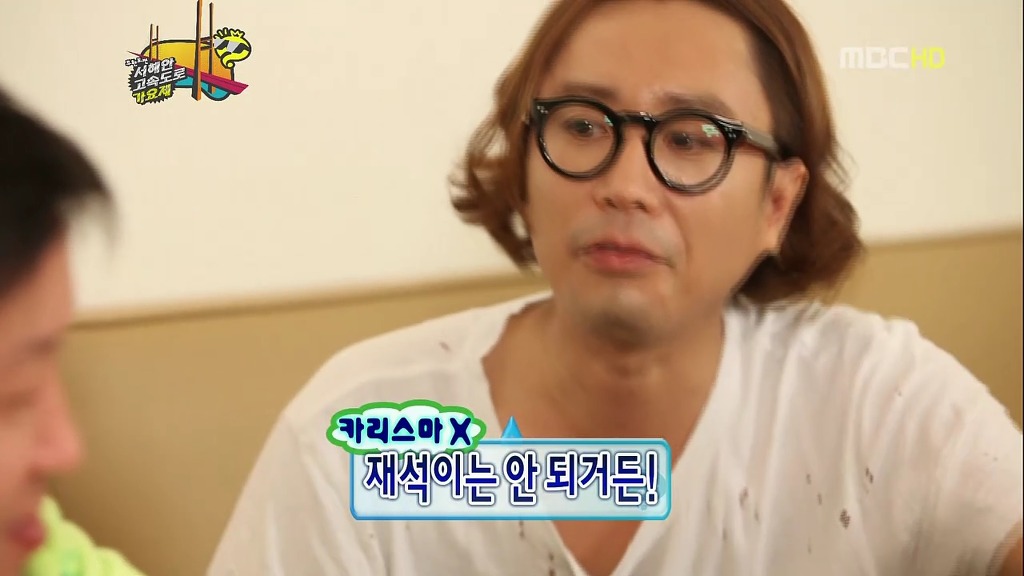 [무한도전] 덕후의 마음 몰라주는 정재형ㅋㅋㅋ(feat. '유느님' 단어의 창시자) | 인스티즈