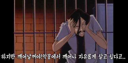 명탐정 코난 친아들을 5년동안 지하에 감금한 사건.jpg | 인스티즈