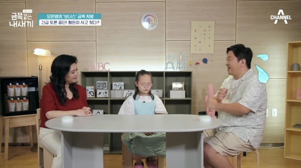 초등학생 금쪽이와 무도식 토론하는 정형돈 | 인스티즈