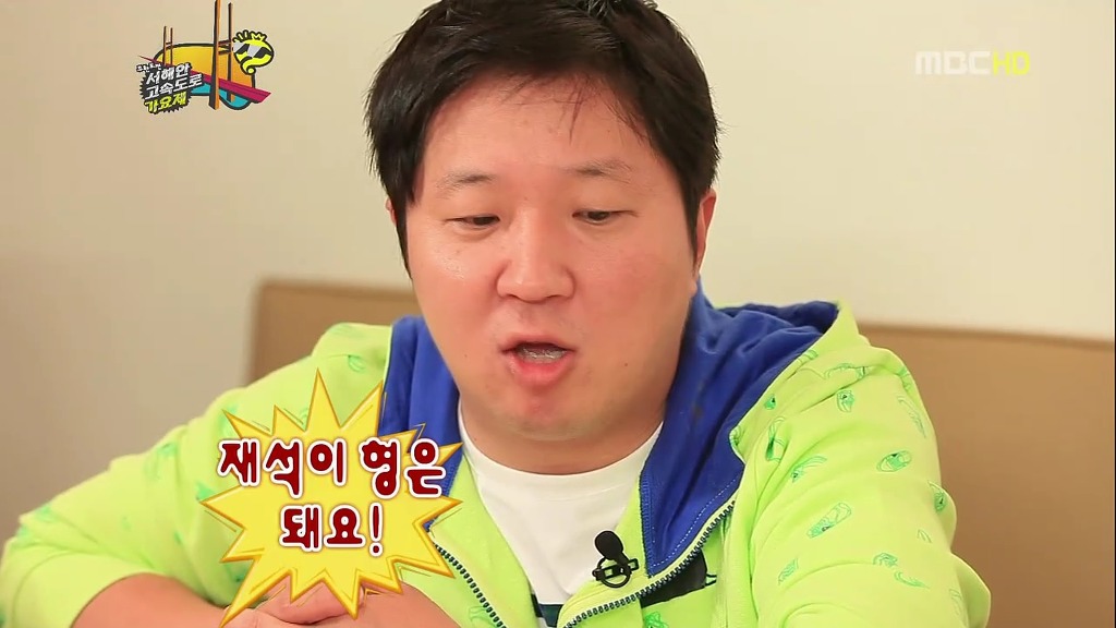 [무한도전] 덕후의 마음 몰라주는 정재형ㅋㅋㅋ(feat. '유느님' 단어의 창시자) | 인스티즈