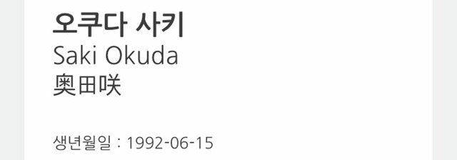 오직 내가 꼴리는대로 뽑은 명품 가슴을 지닌 참배우 | 인스티즈