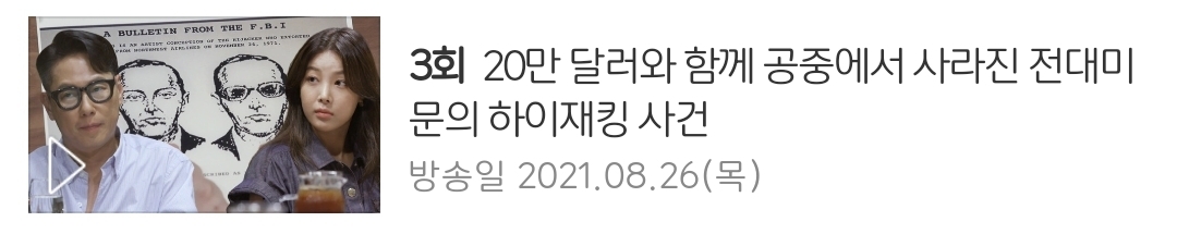 보다보면 이상하게 똑똑해지는 기분 드는 예능들.jpg | 인스티즈