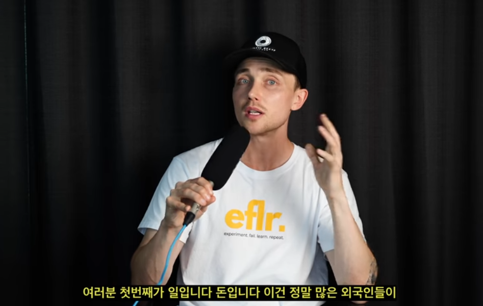 한국에서 7년 살고 호주로 이민간 유튜버가 생각하는 한국의 문제 | 인스티즈