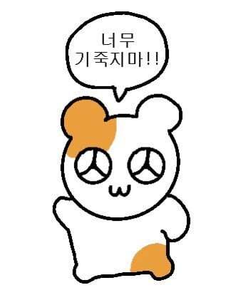 그냥 해. 안되면 울어. 그리고 다시 해.twt (feat. 캡처) | 인스티즈