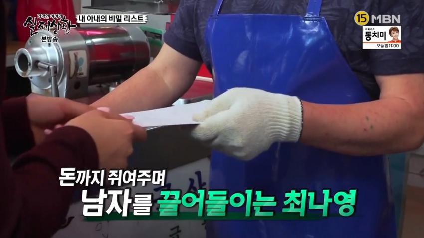 객관적으로 봐도 유부녀 불륜 레전드 ㄷㄷㄷ | 인스티즈