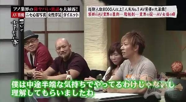 남자 AV 배우의 세계 | 인스티즈