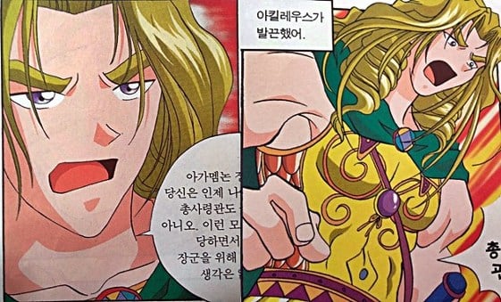 어린시절 얼빠생성 만화책 '그리스로마신화'의 짱잘 남캐들.jpg | 인스티즈