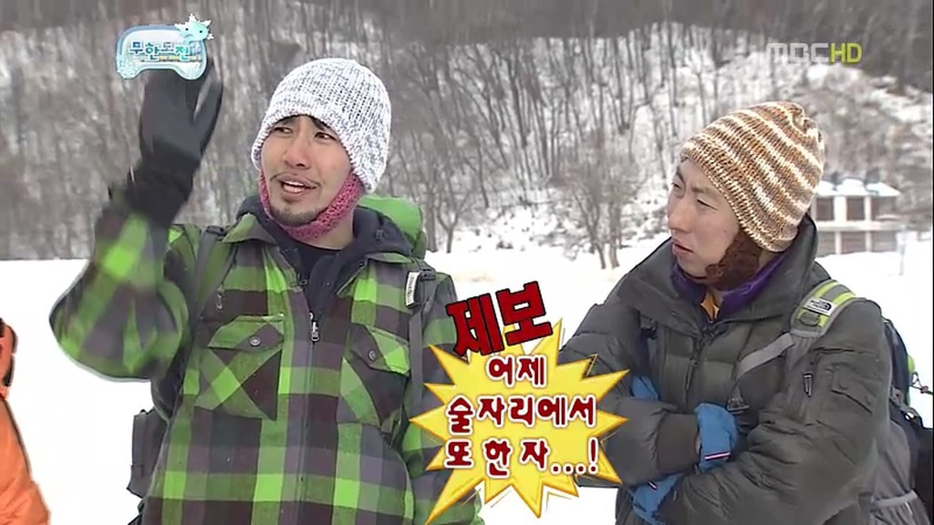 무한도전 눈밭에서 소소한 레전드 티키타카 ㅋㅋㅋㅋㅋㅋㅋㅋㅋㅋㅋㅋㅋㅋㅋㅋㅋㅋㅋㅋㅋㅋㅋㅋㅋㅋㅋㅋㅋㅋㅋㅋㅋㅋㅋㅋㅋ.JPG | 인스티즈