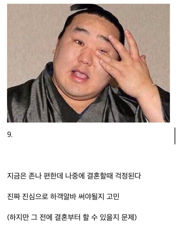 ㄹㅇ 친구 없는 사람들 특징.txt | 인스티즈