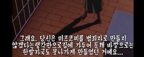 명탐정 코난 친아들을 5년동안 지하에 감금한 사건.jpg | 인스티즈