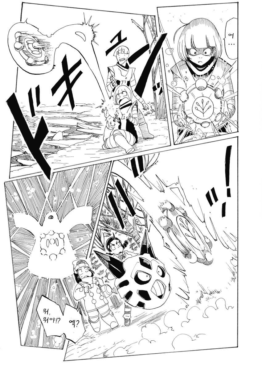 개꿀잼 포켓몬 만화)빛나랑 골덕-예지호수의 사투 2 | 인스티즈