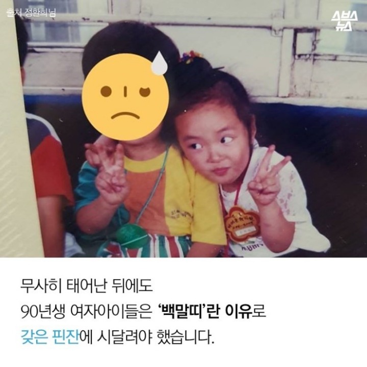 여자가 무슨띠면 기가세다는 미신으로 낙태를 해놓고 출산율이 낮은건 고학력 여성들이 늘어서 라는 나라 | 인스티즈
