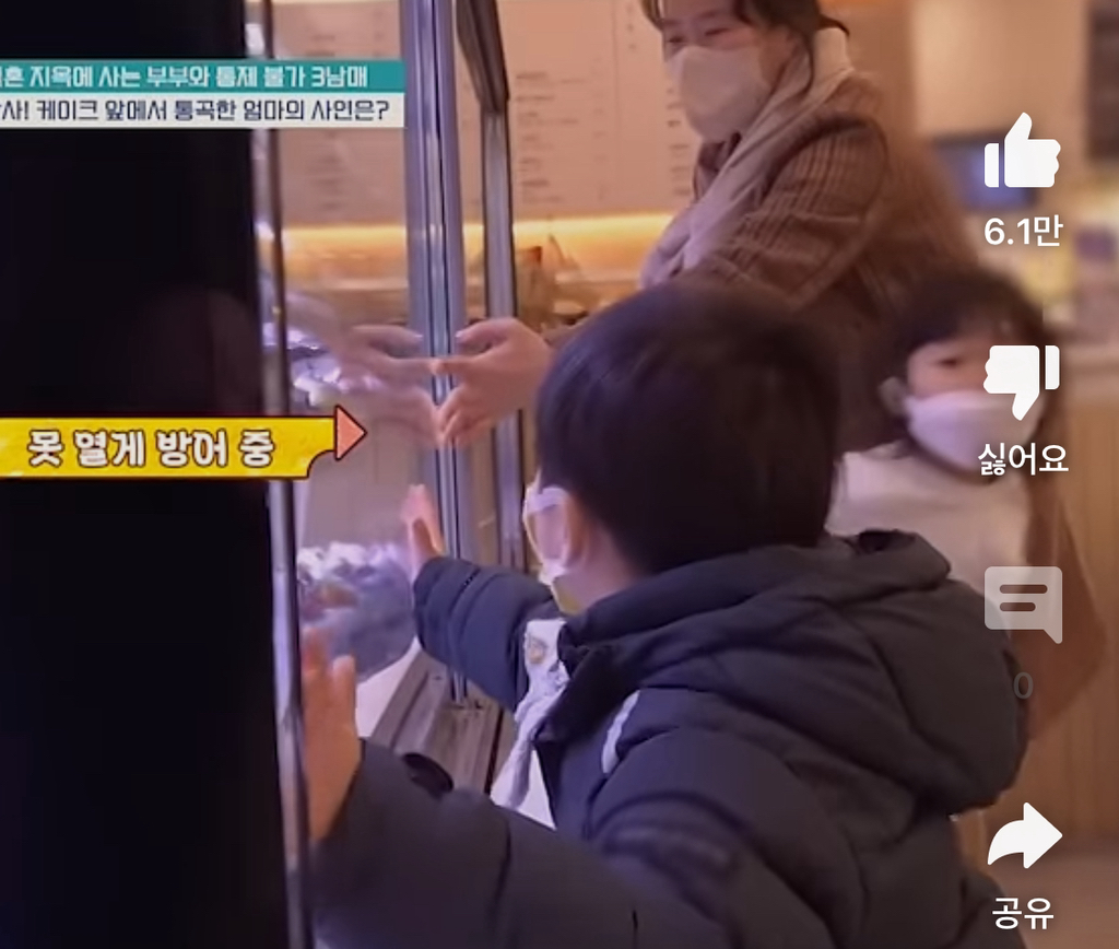 [금쪽같은내새끼] 엉엉 우는 엄마 앞에서 마냥 신난 아들 | 인스티즈