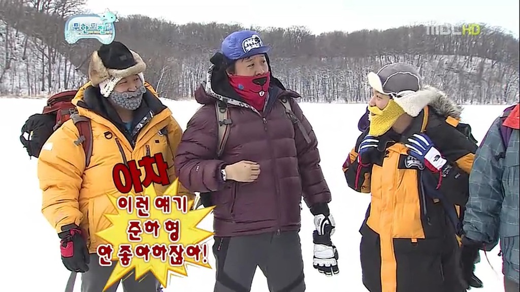 무한도전 눈밭에서 소소한 레전드 티키타카 ㅋㅋㅋㅋㅋㅋㅋㅋㅋㅋㅋㅋㅋㅋㅋㅋㅋㅋㅋㅋㅋㅋㅋㅋㅋㅋㅋㅋㅋㅋㅋㅋㅋㅋㅋㅋㅋ.JPG | 인스티즈