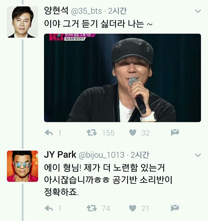현 시각 트위터 | 인스티즈