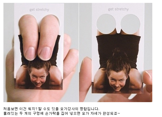 특이한 명함 디자인 | 인스티즈